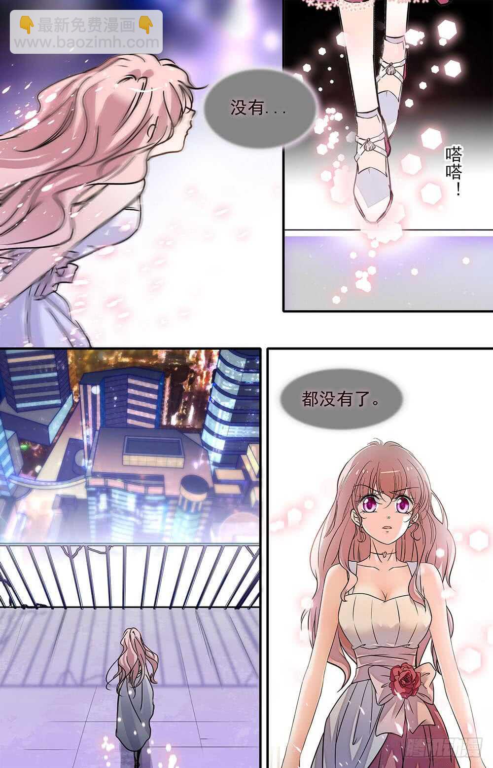 第九十五话 觉醒？-第97话