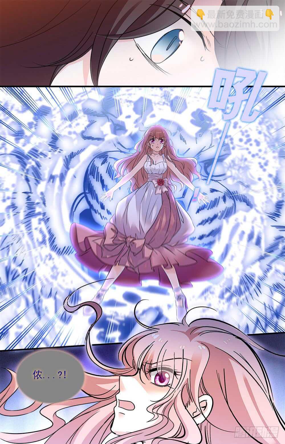 第九十五话 觉醒？-第97话