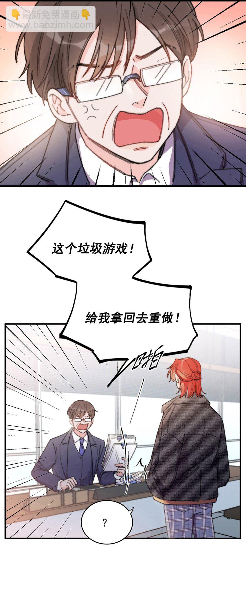 001 当你凝视深渊(1/2)-第1话