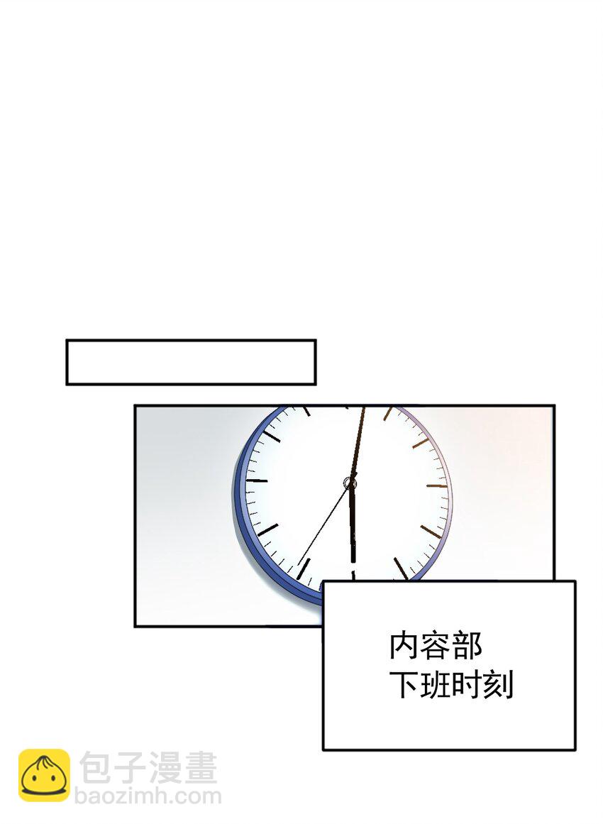 001 当你凝视深渊(1/2)-第1话