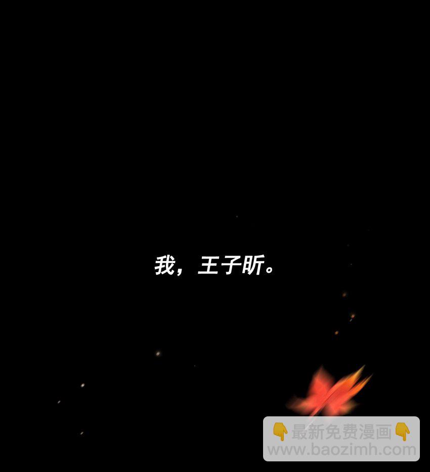 001 当你凝视深渊(1/2)-第1话