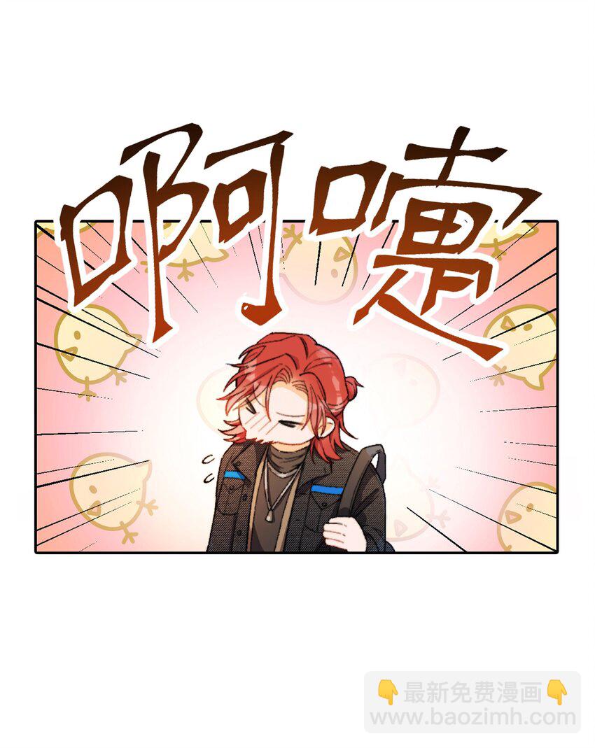 001 当你凝视深渊(1/2)-第1话