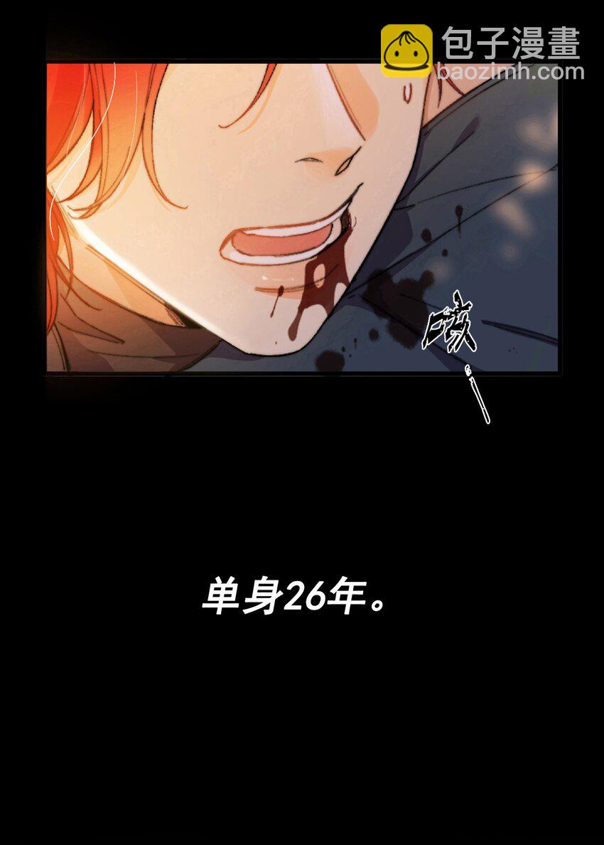 001 当你凝视深渊(1/2)-第1话