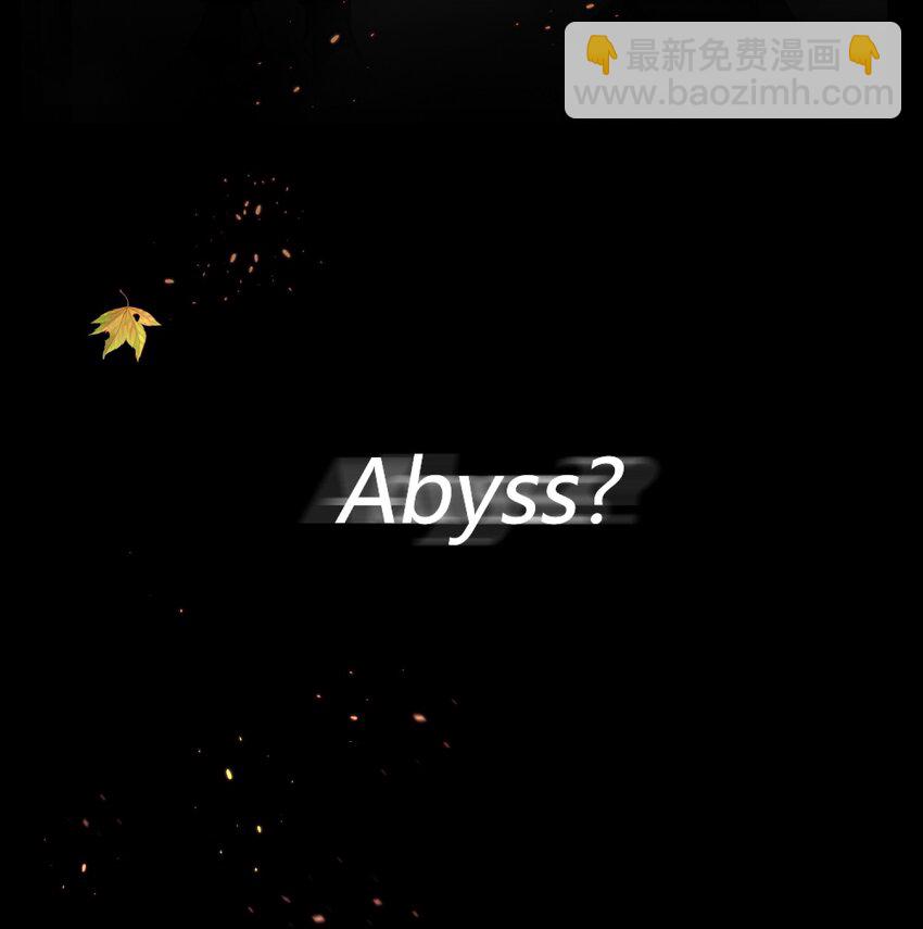 001 当你凝视深渊(1/2)-第1话