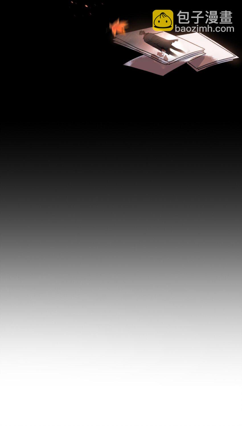 001 当你凝视深渊(1/2)-第1话