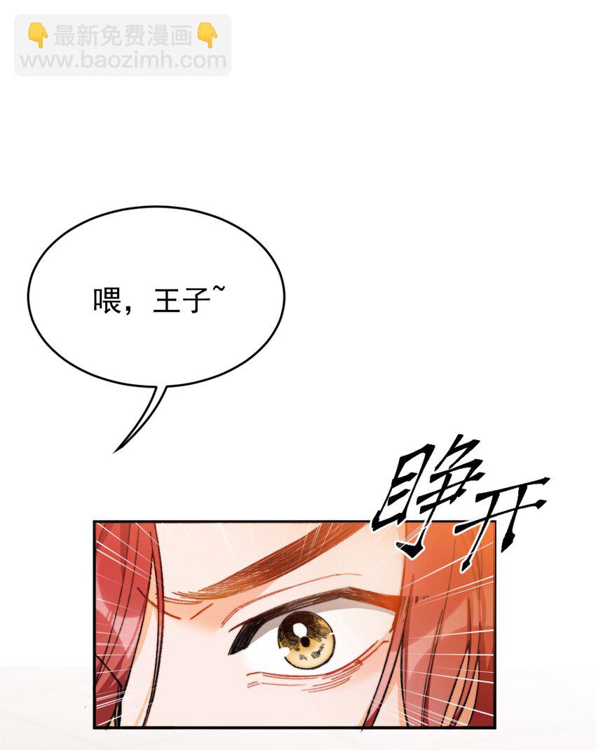 001 当你凝视深渊(1/2)-第1话