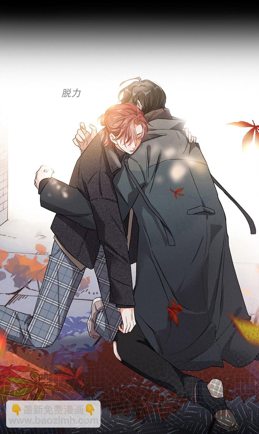 001 当你凝视深渊(1/2)-第1话