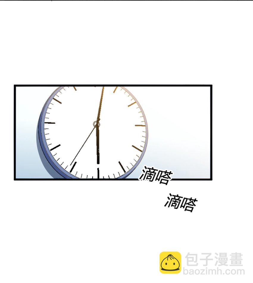 001 当你凝视深渊(1/2)-第1话