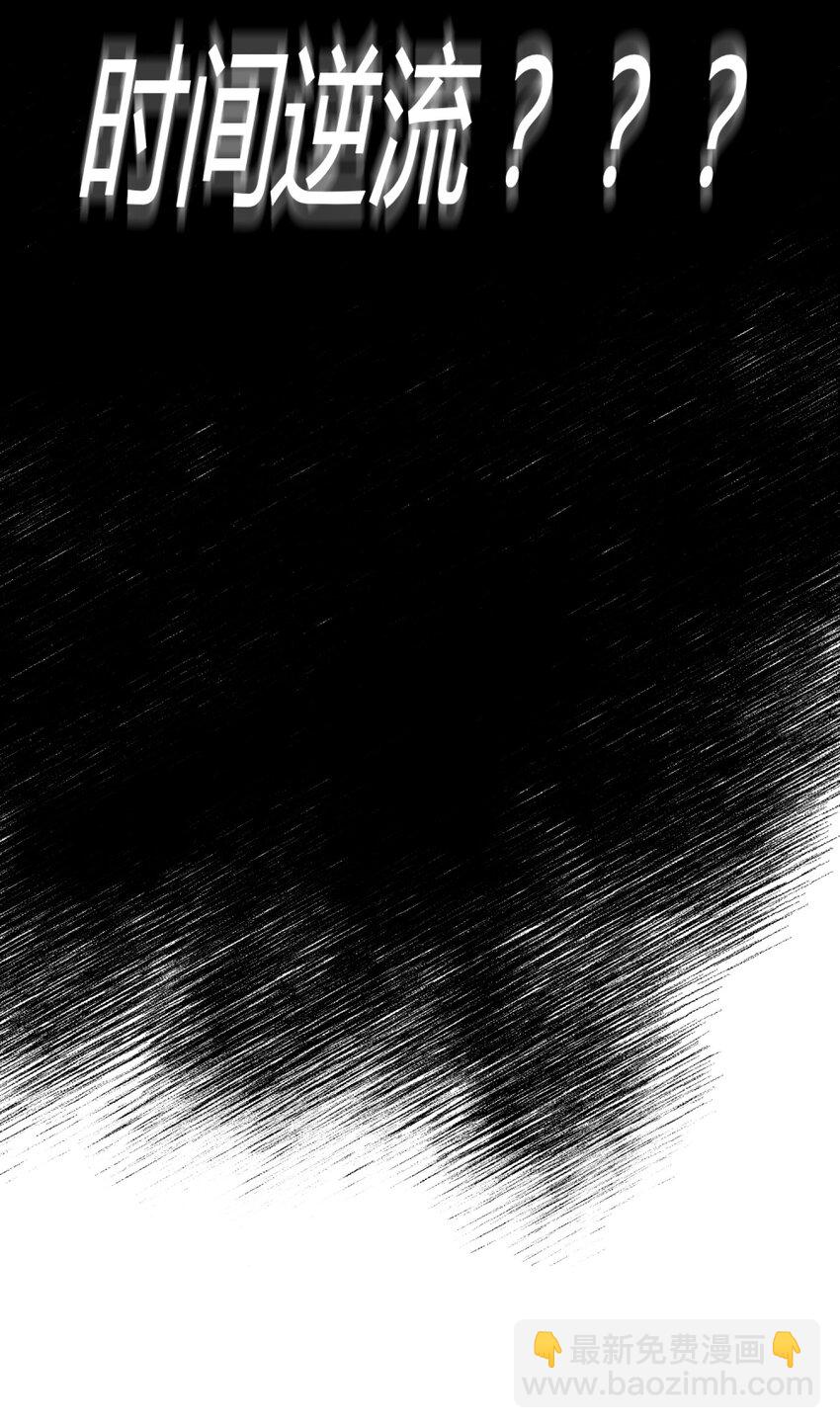 001 当你凝视深渊(1/2)-第1话