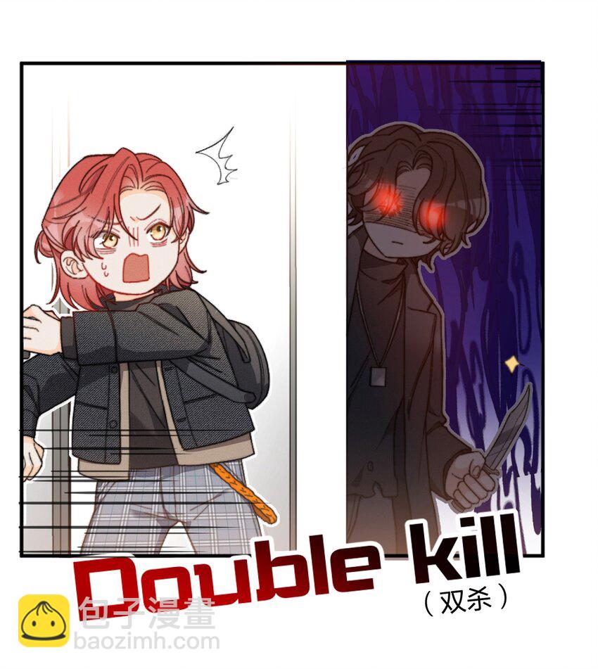 001 当你凝视深渊(1/2)-第1话