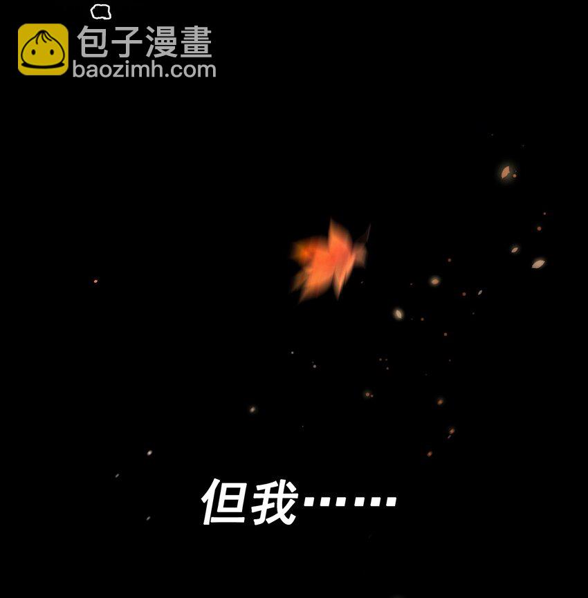 001 当你凝视深渊(1/2)-第1话