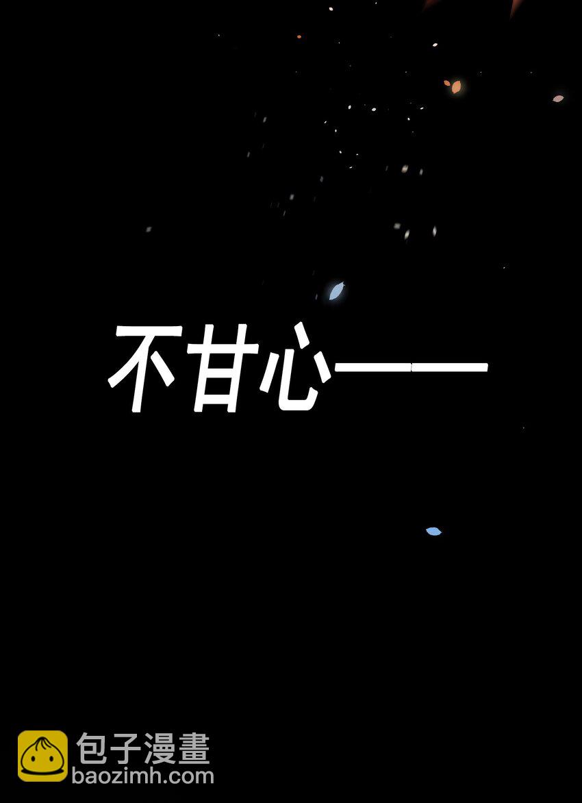 001 当你凝视深渊(1/2)-第1话