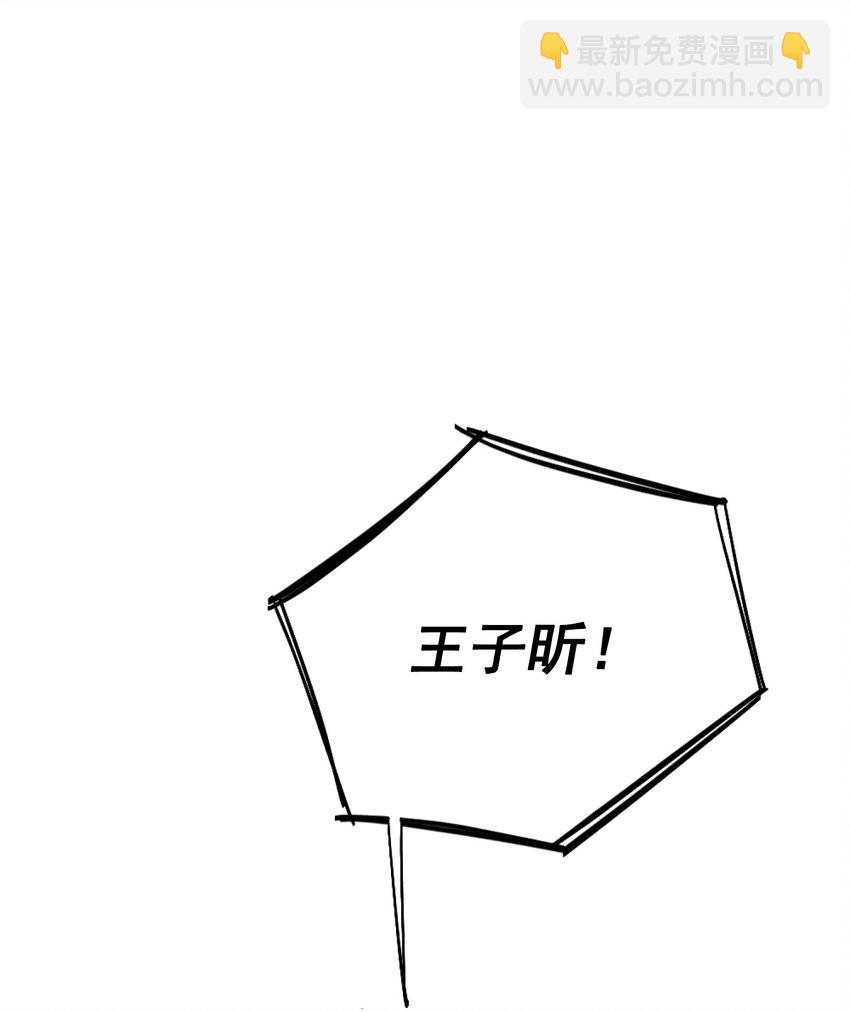 001 当你凝视深渊(1/2)-第1话