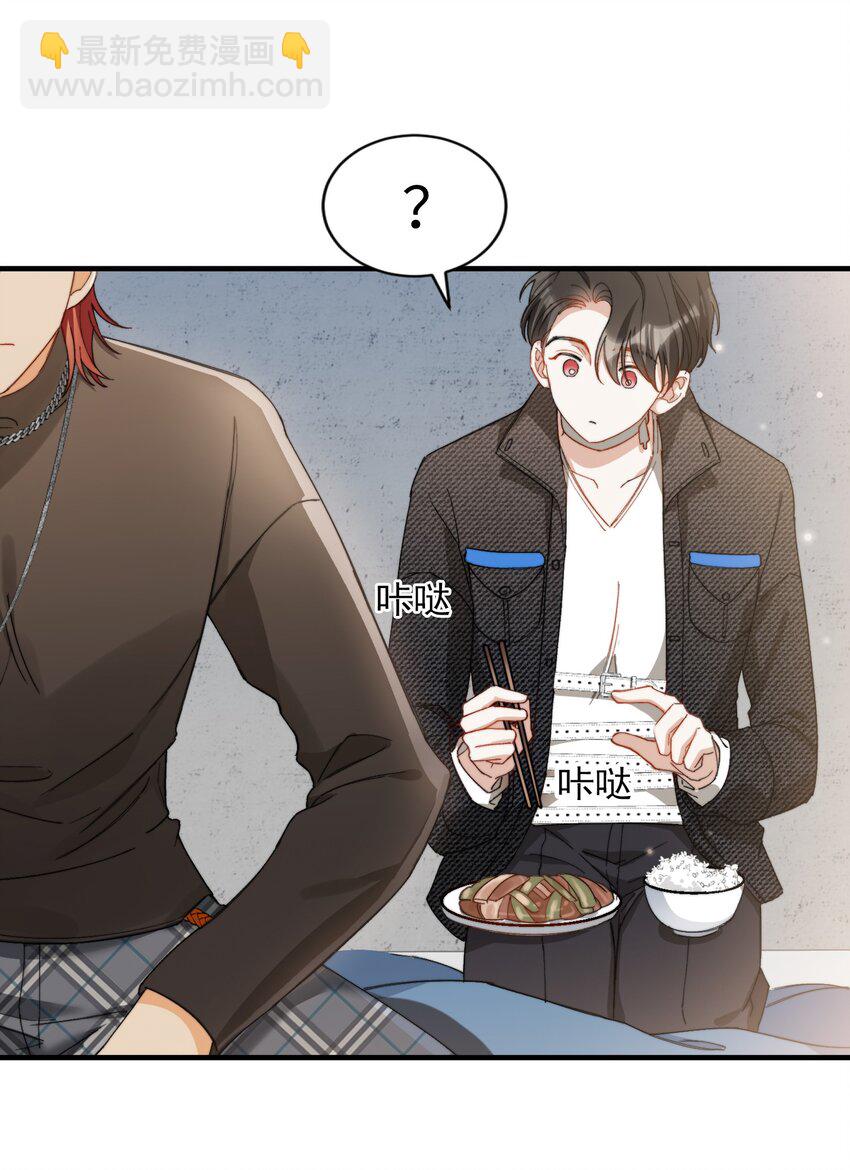 011 A哥如此可爱-第11话