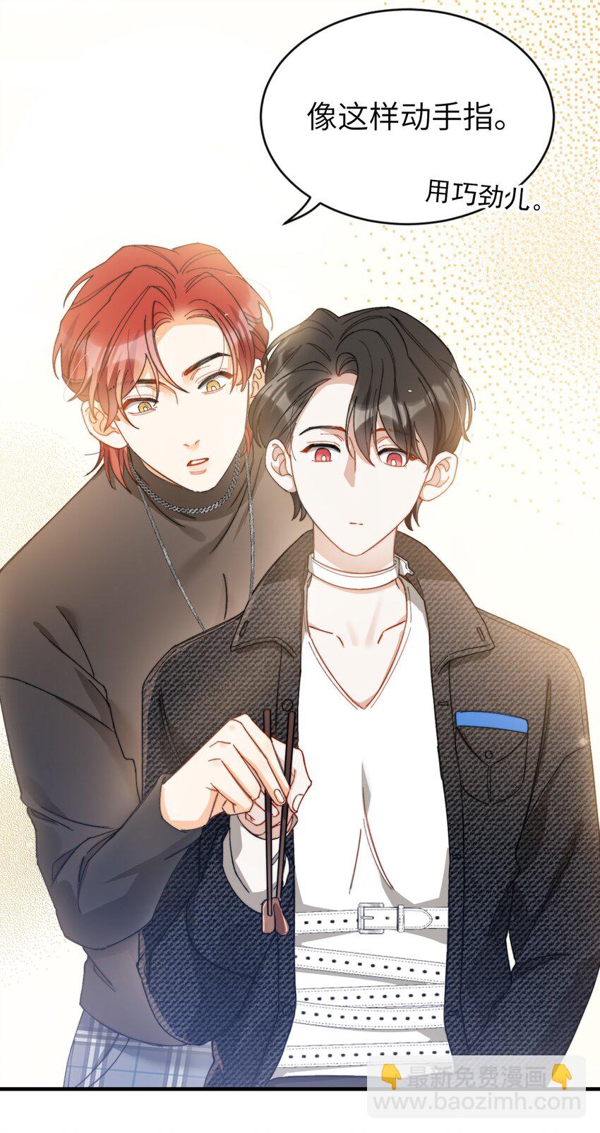 011 A哥如此可爱-第11话