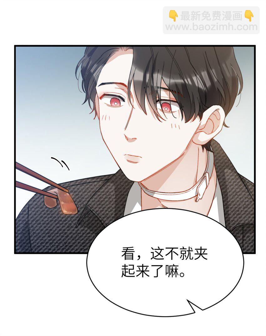 011 A哥如此可爱-第11话