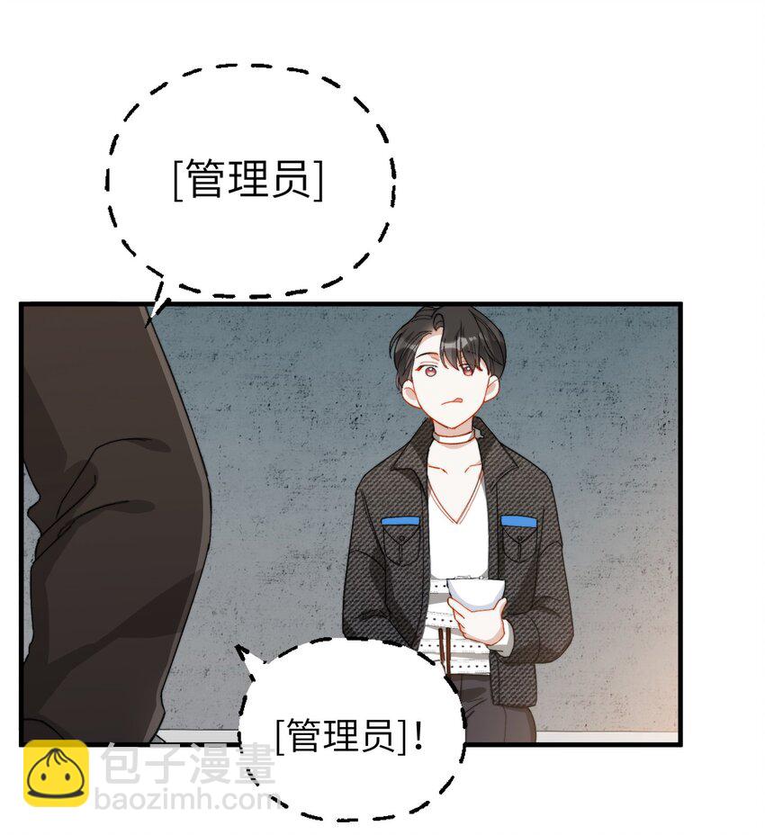 011 A哥如此可爱-第11话