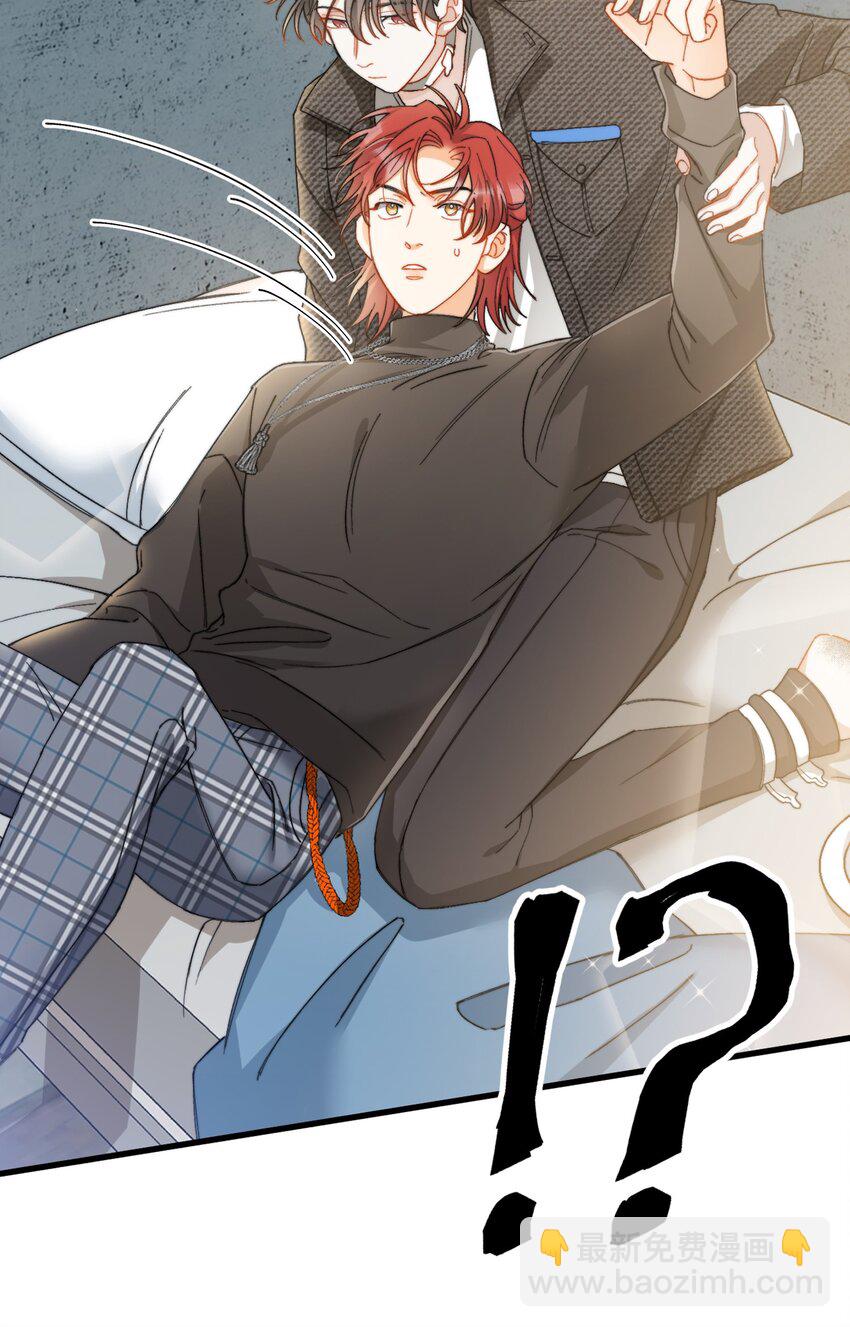 011 A哥如此可爱-第11话