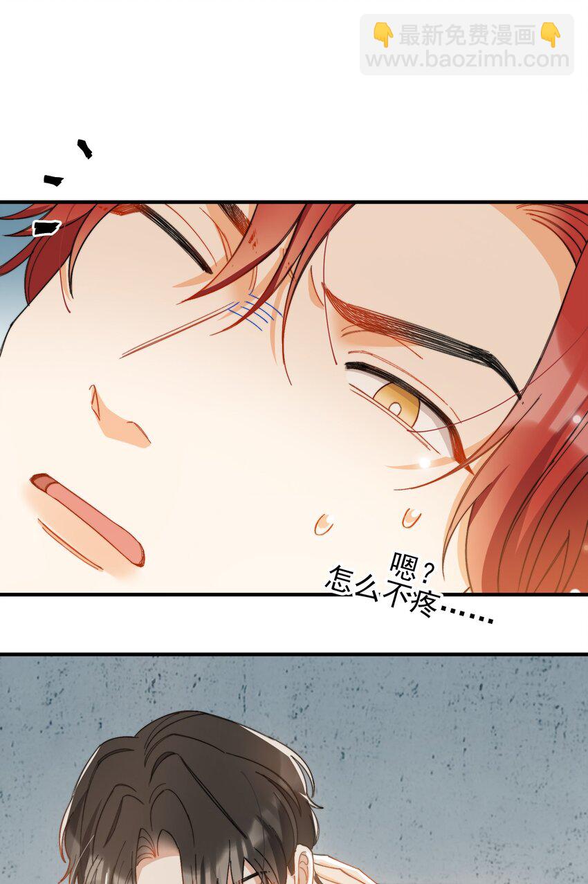 011 A哥如此可爱-第11话