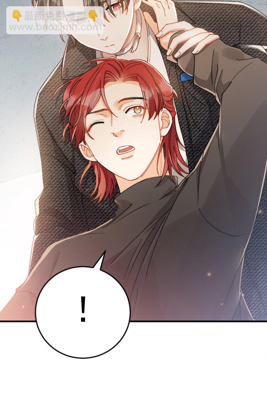 011 A哥如此可爱-第11话