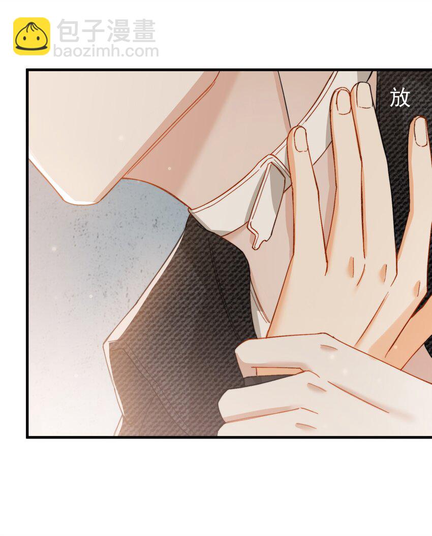 011 A哥如此可爱-第11话