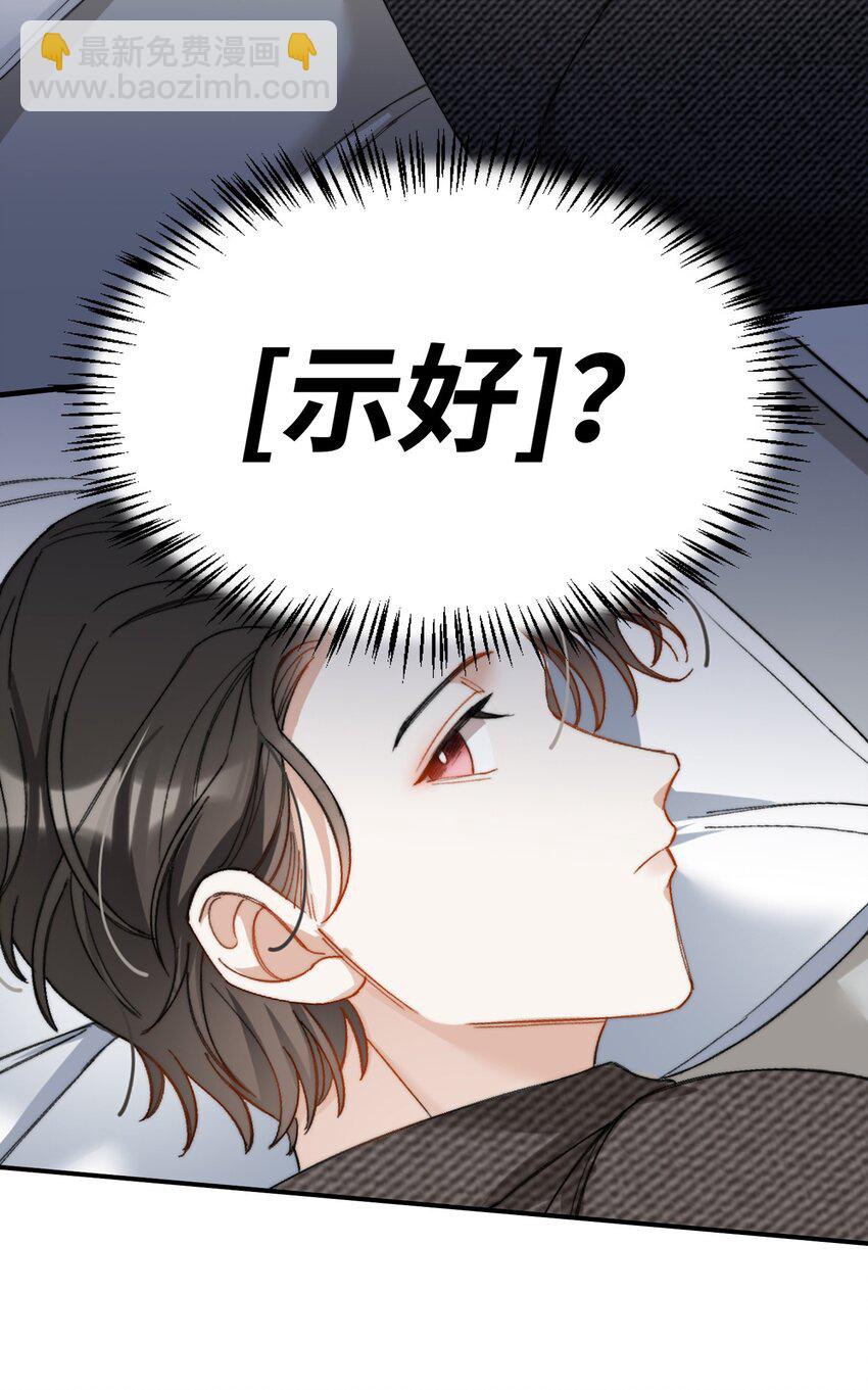 011 A哥如此可爱-第11话