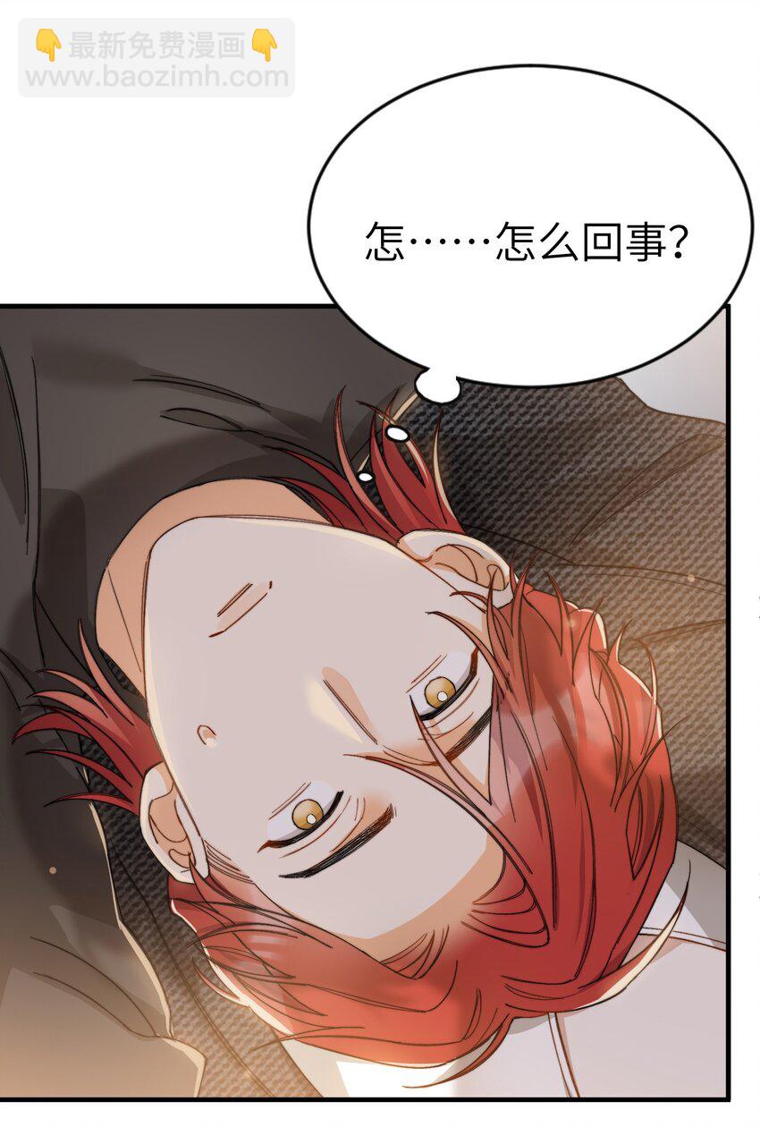 011 A哥如此可爱-第11话