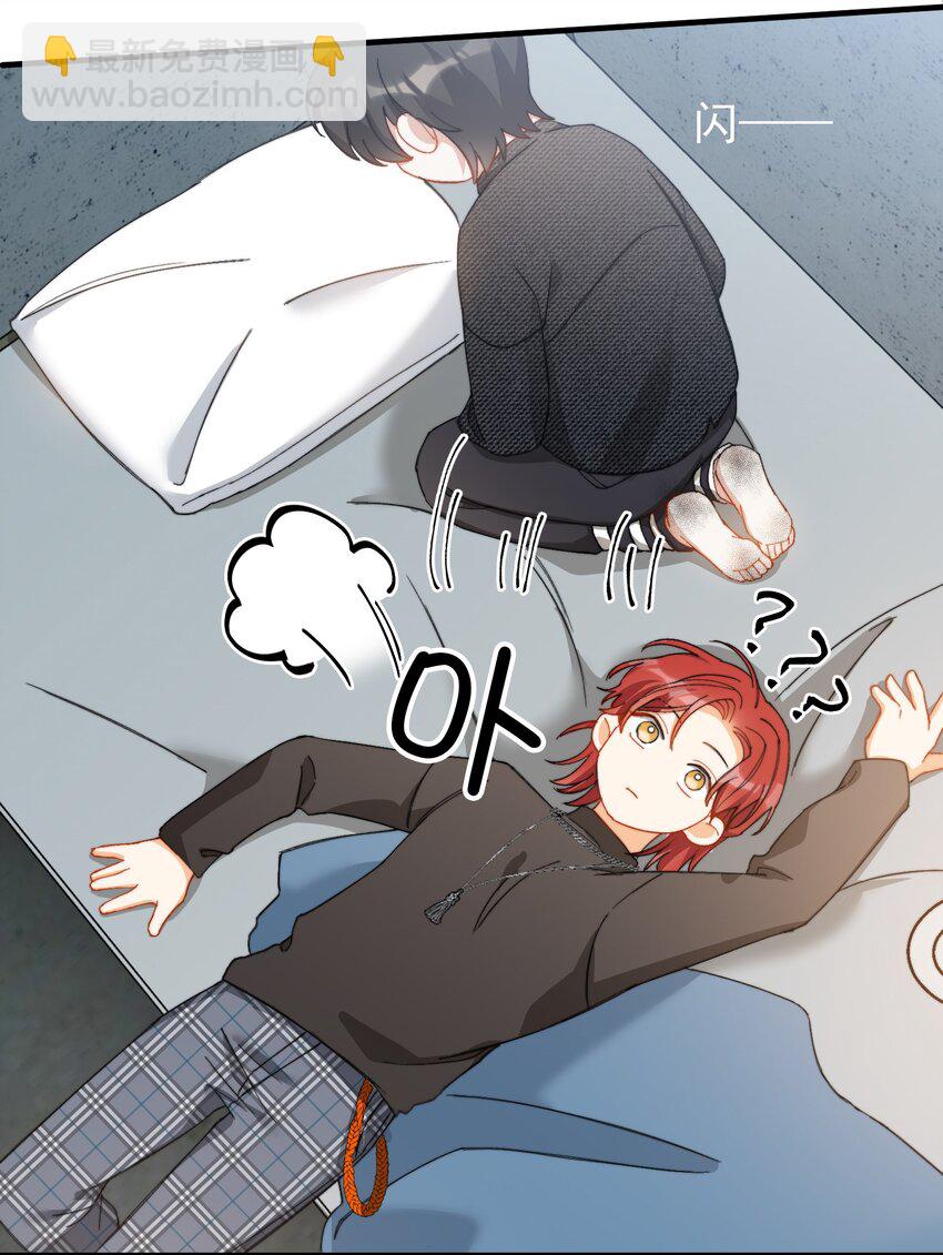 011 A哥如此可爱-第11话