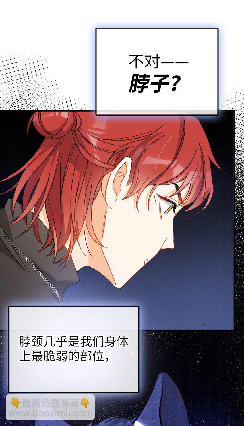 011 A哥如此可爱-第11话