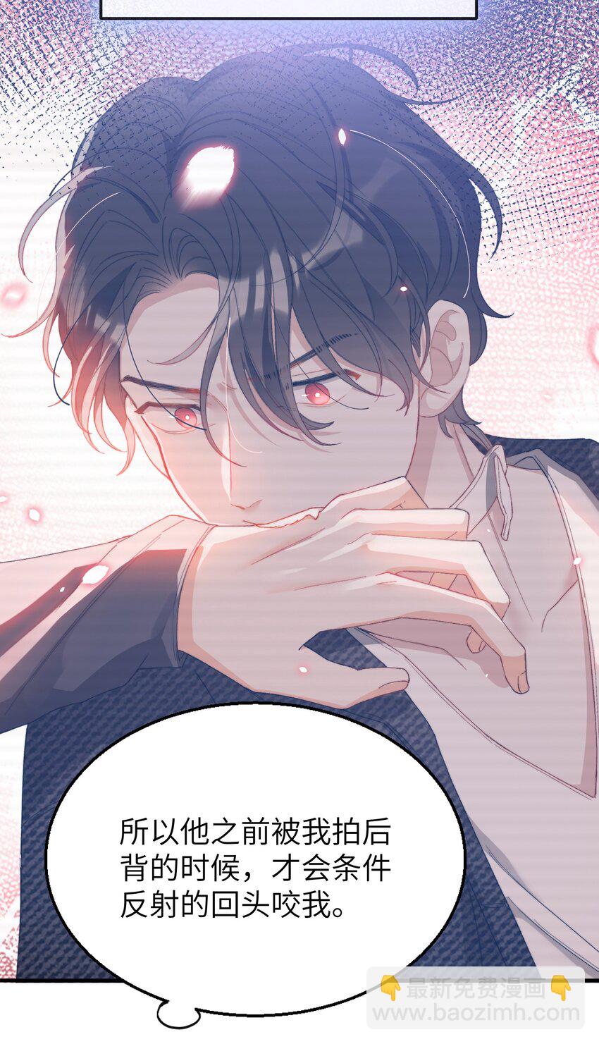 011 A哥如此可爱-第11话