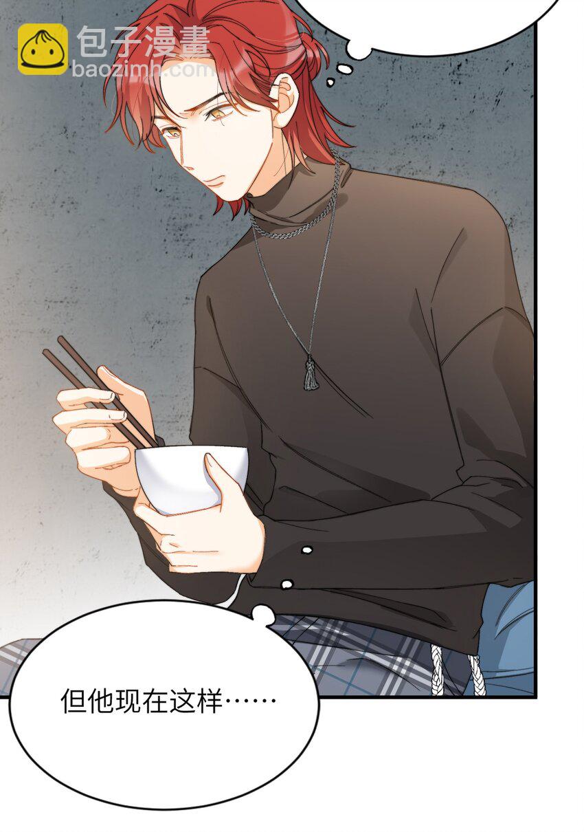 011 A哥如此可爱-第11话