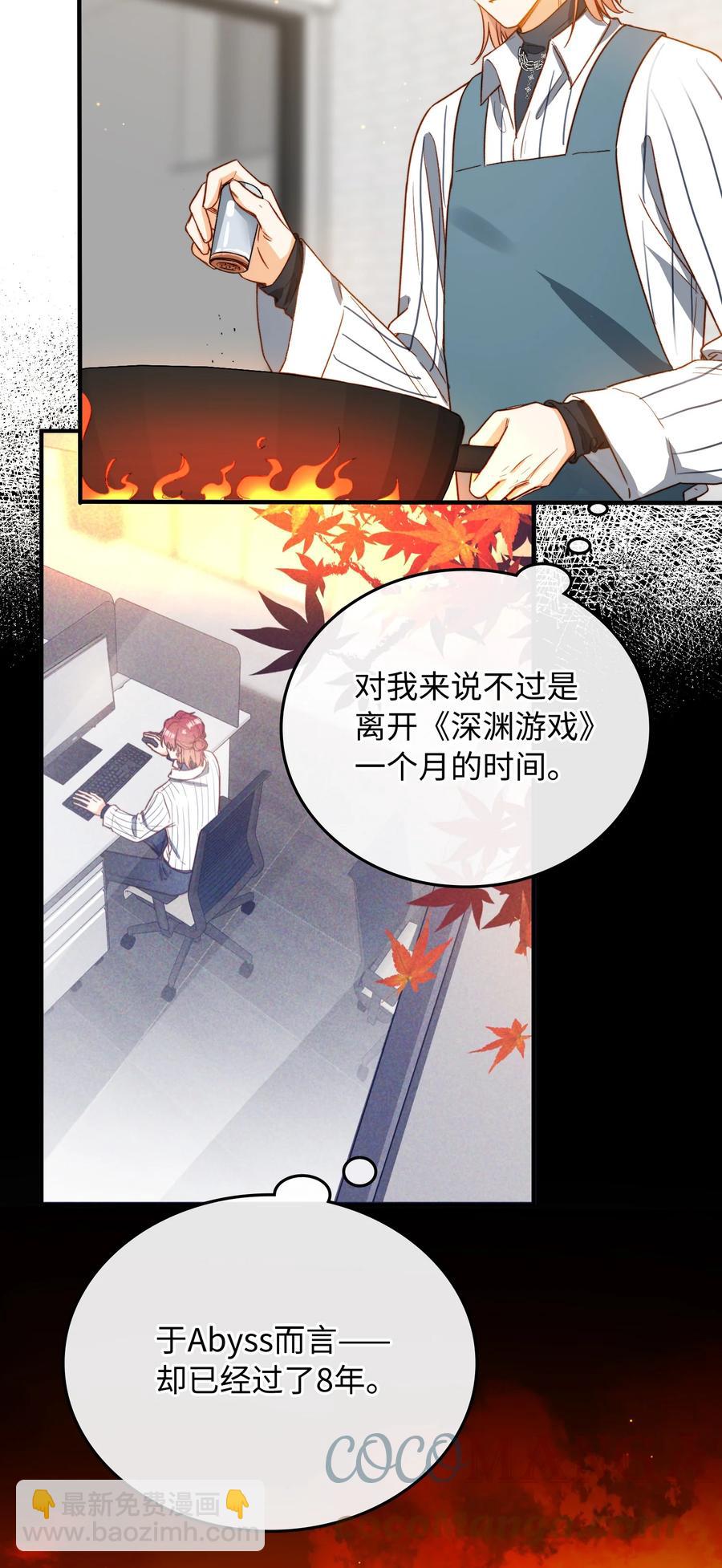 100 已经过去这么久了-第101话