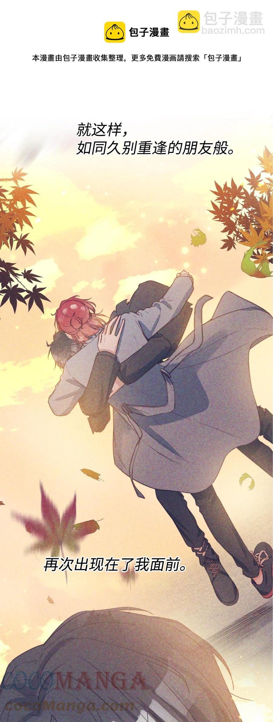 100 已经过去这么久了-第101话