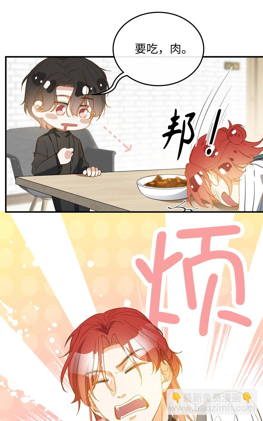 100 已经过去这么久了-第101话