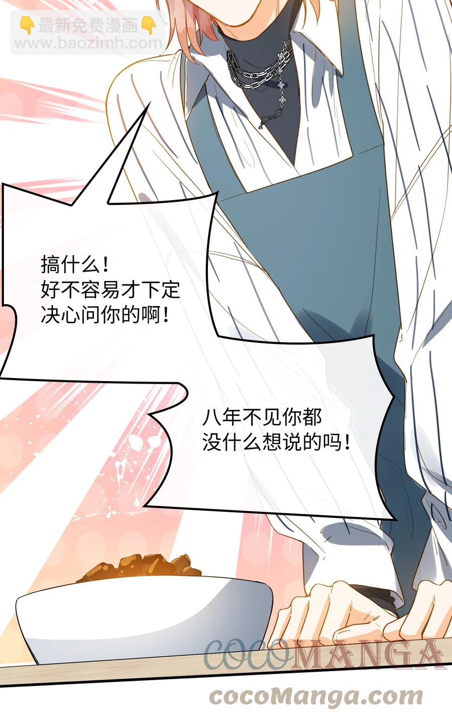 100 已经过去这么久了-第101话