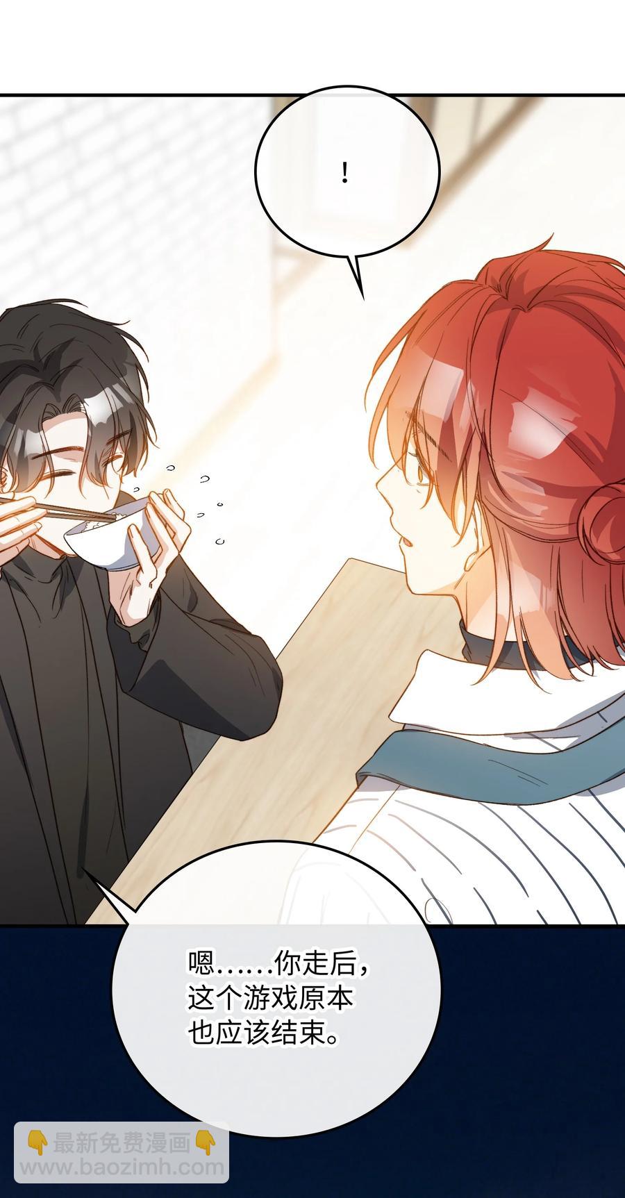 100 已经过去这么久了-第101话