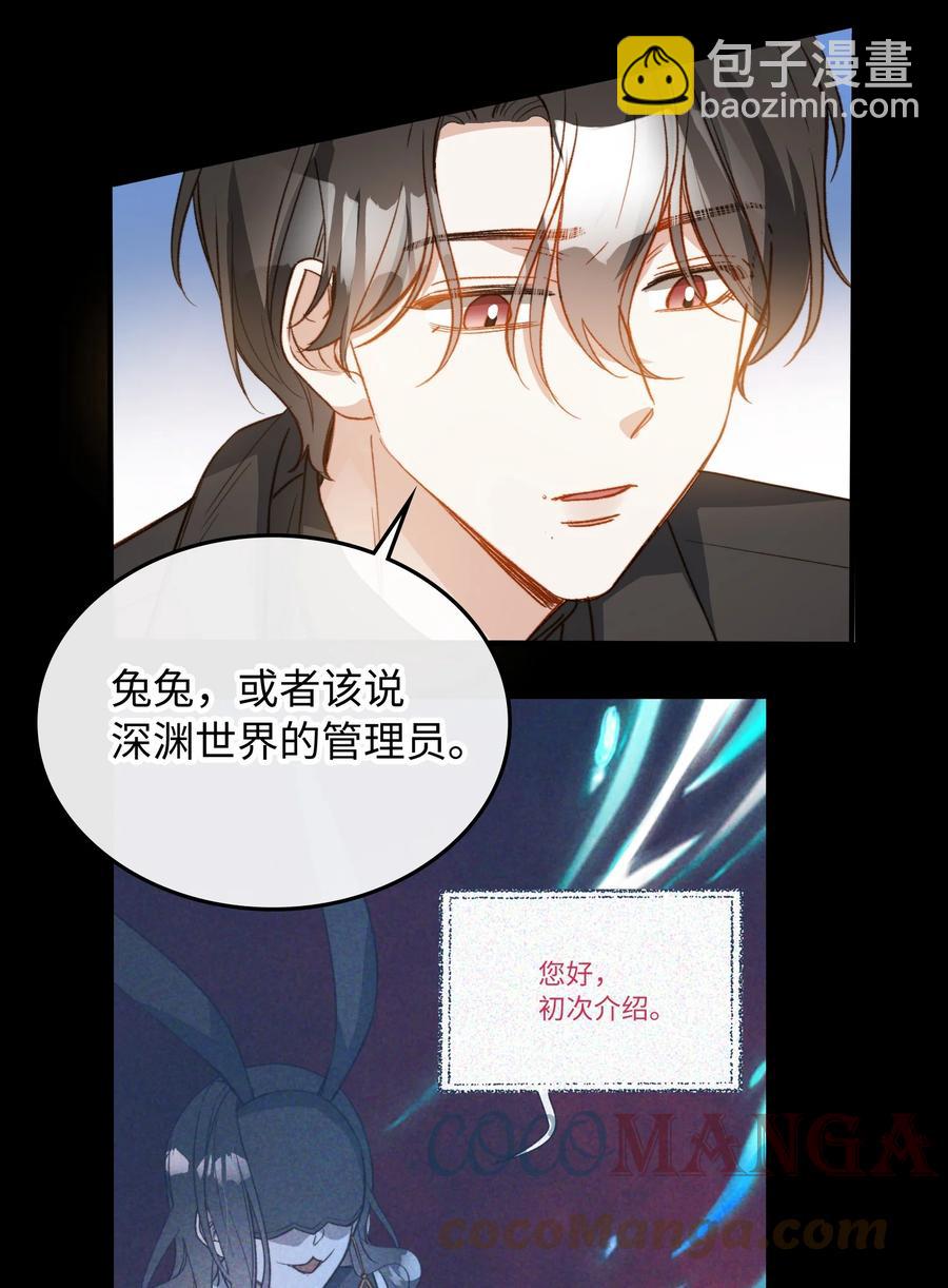 100 已经过去这么久了-第101话