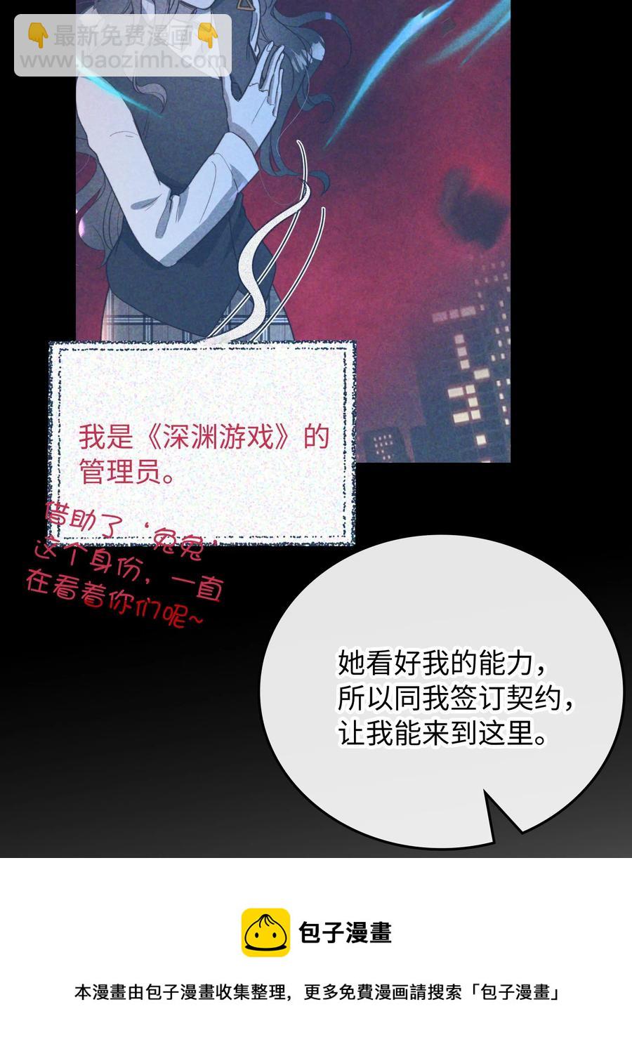 100 已经过去这么久了-第101话