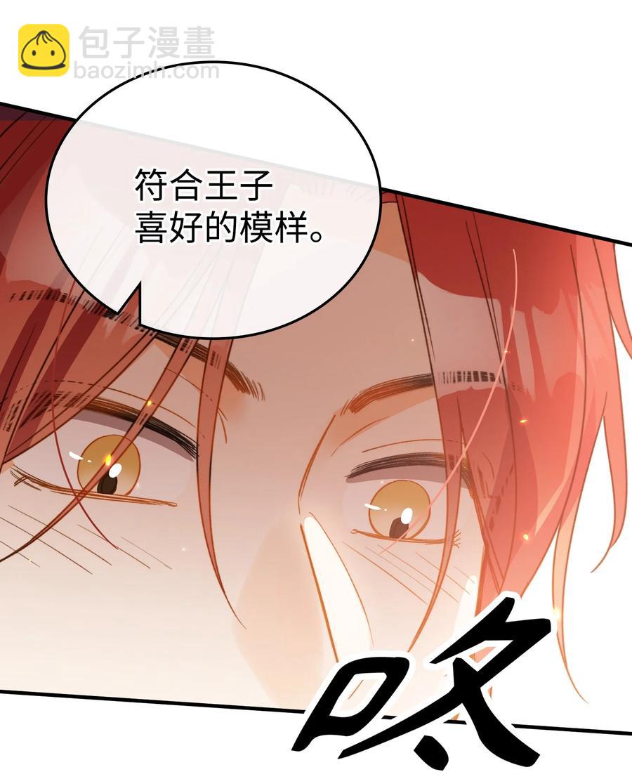 100 已经过去这么久了-第101话