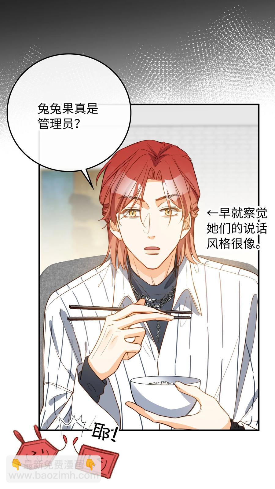 100 已经过去这么久了-第101话