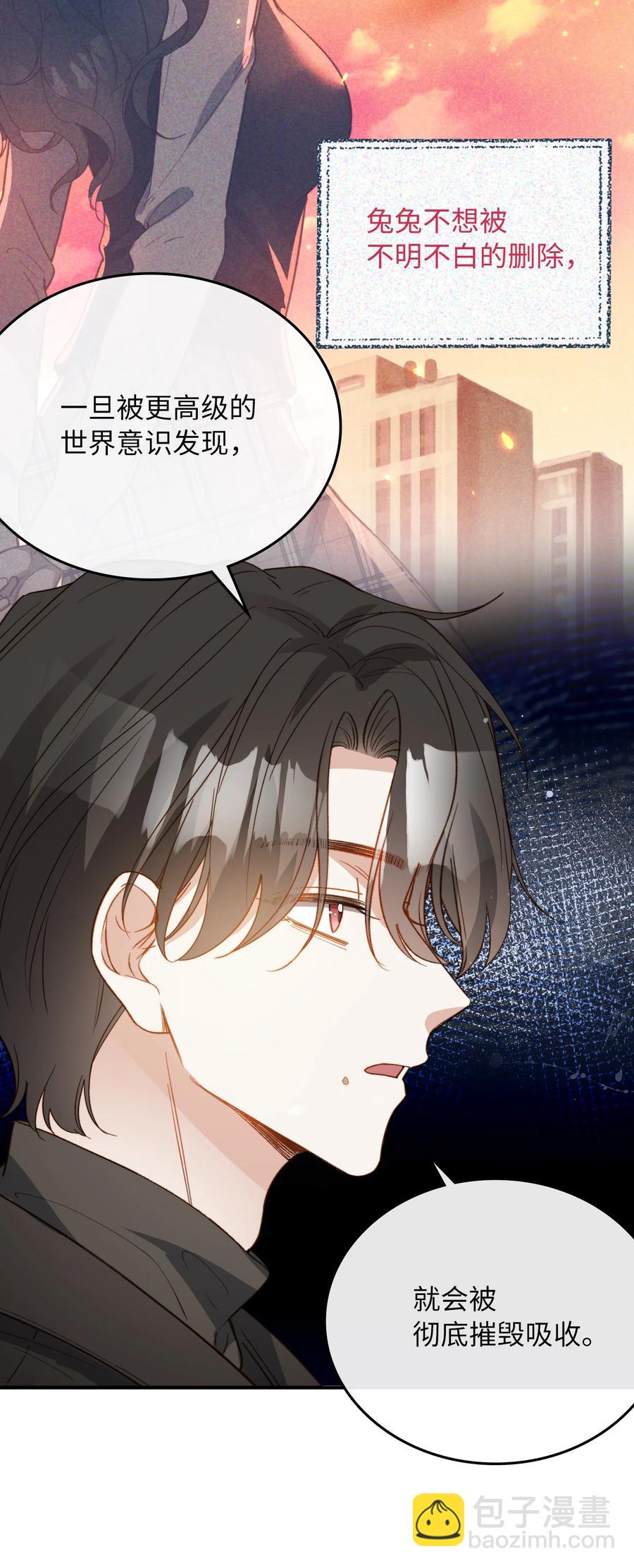 100 已经过去这么久了-第101话