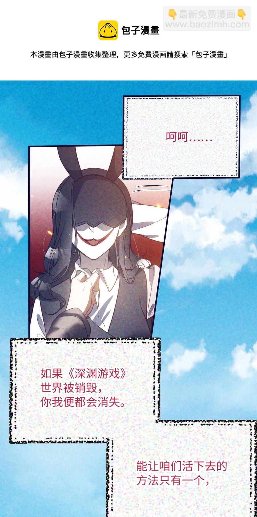 100 已经过去这么久了-第101话