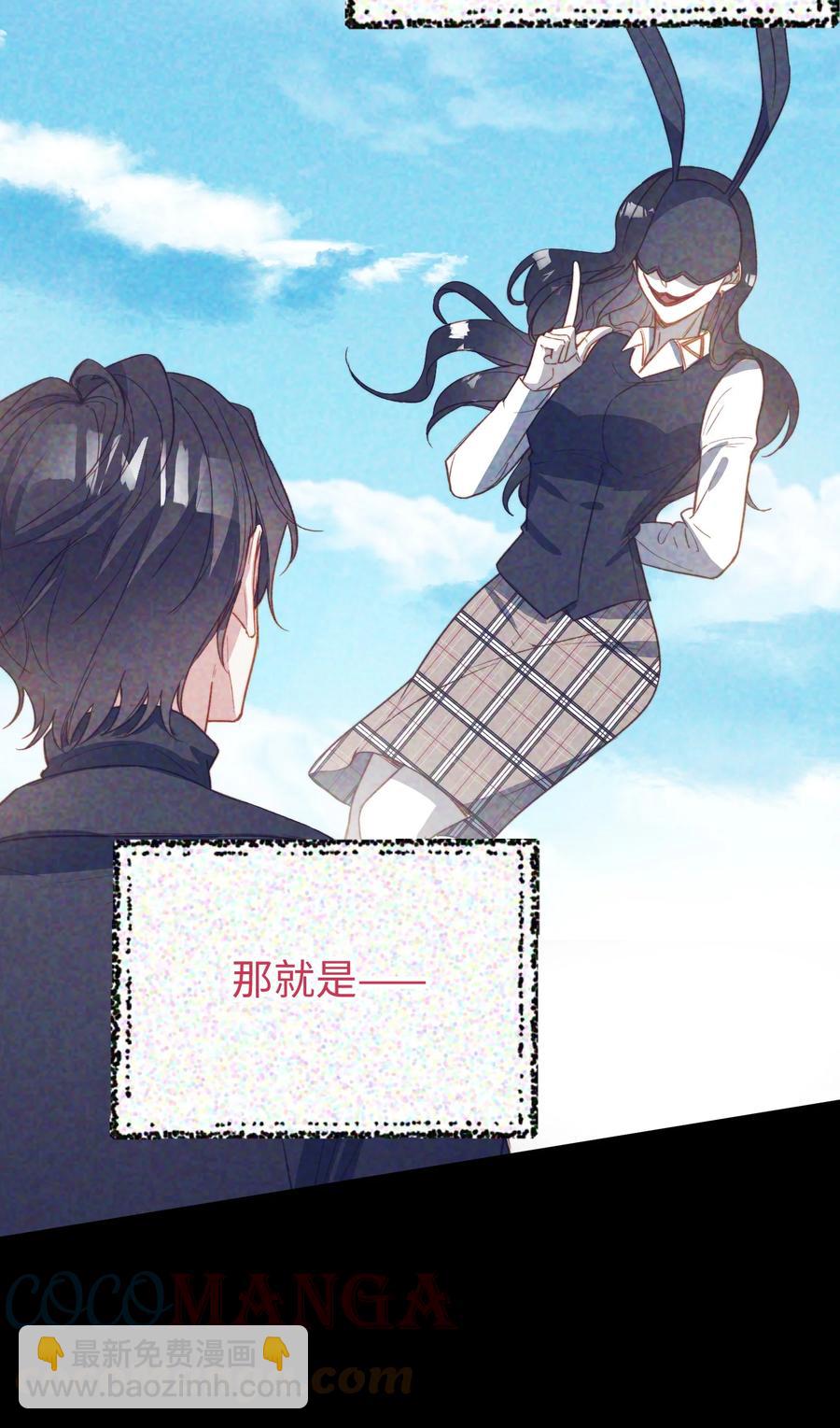 100 已经过去这么久了-第101话