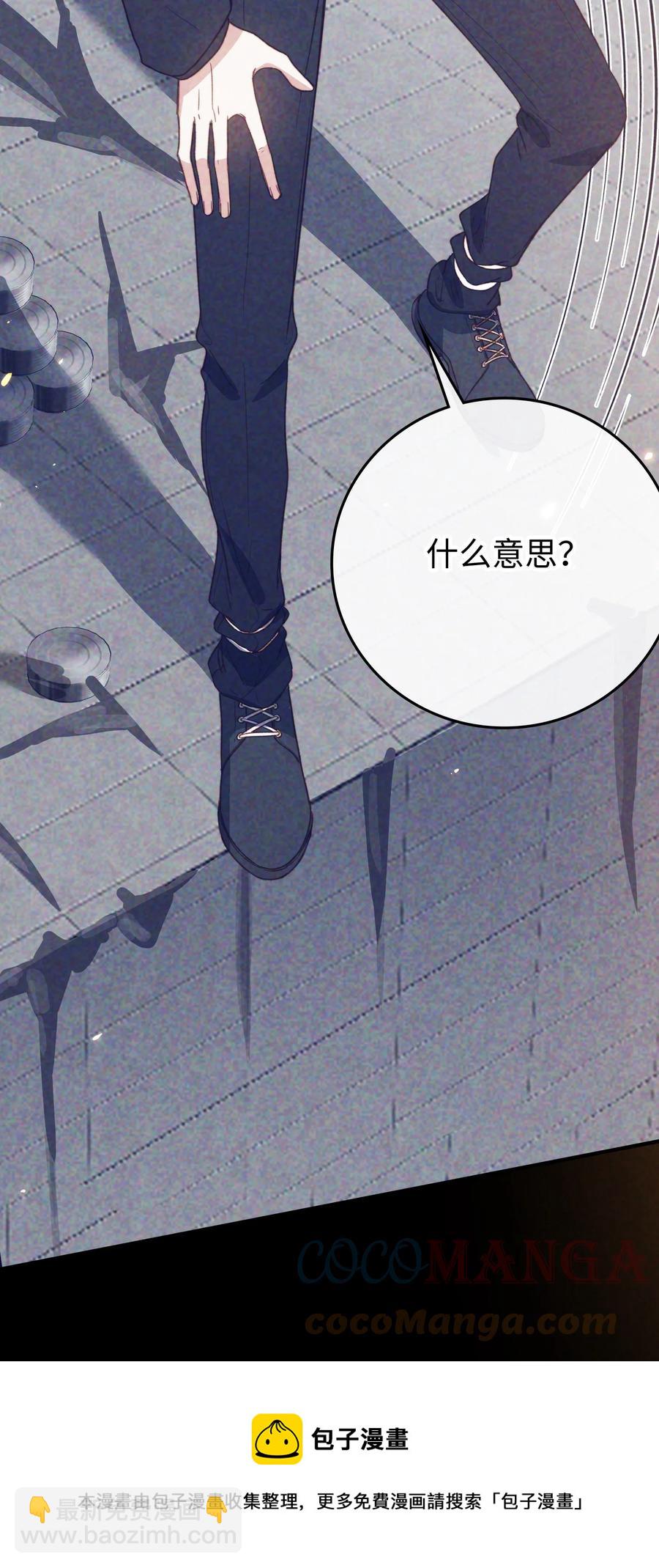 100 已经过去这么久了-第101话