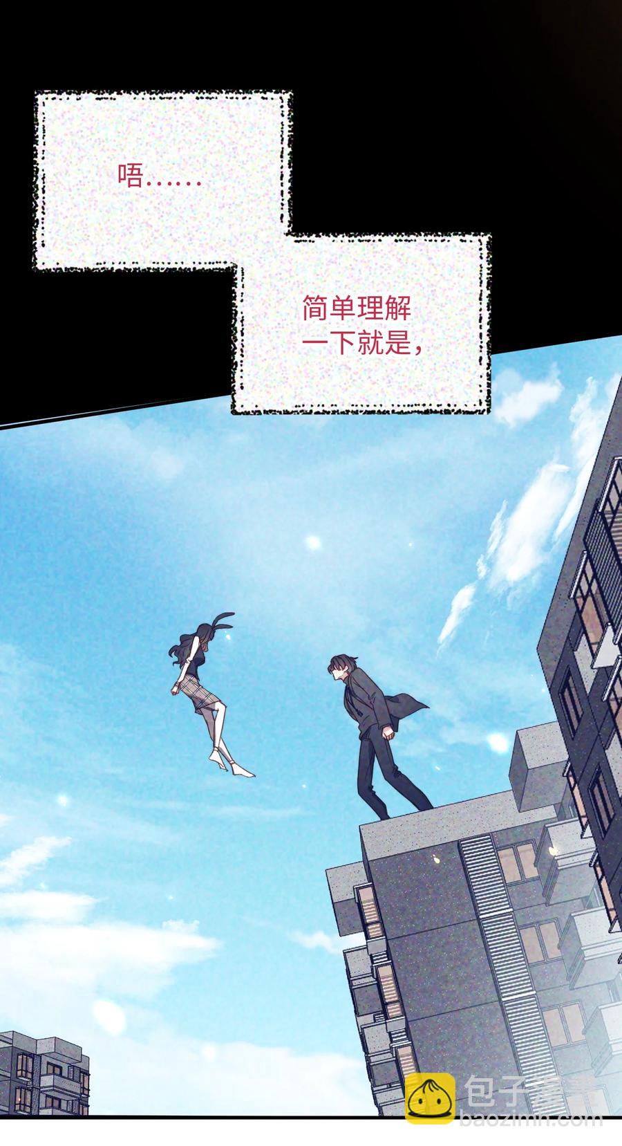 100 已经过去这么久了-第101话