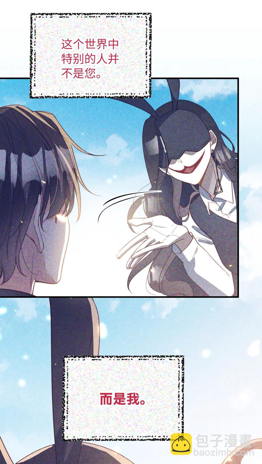 100 已经过去这么久了-第101话