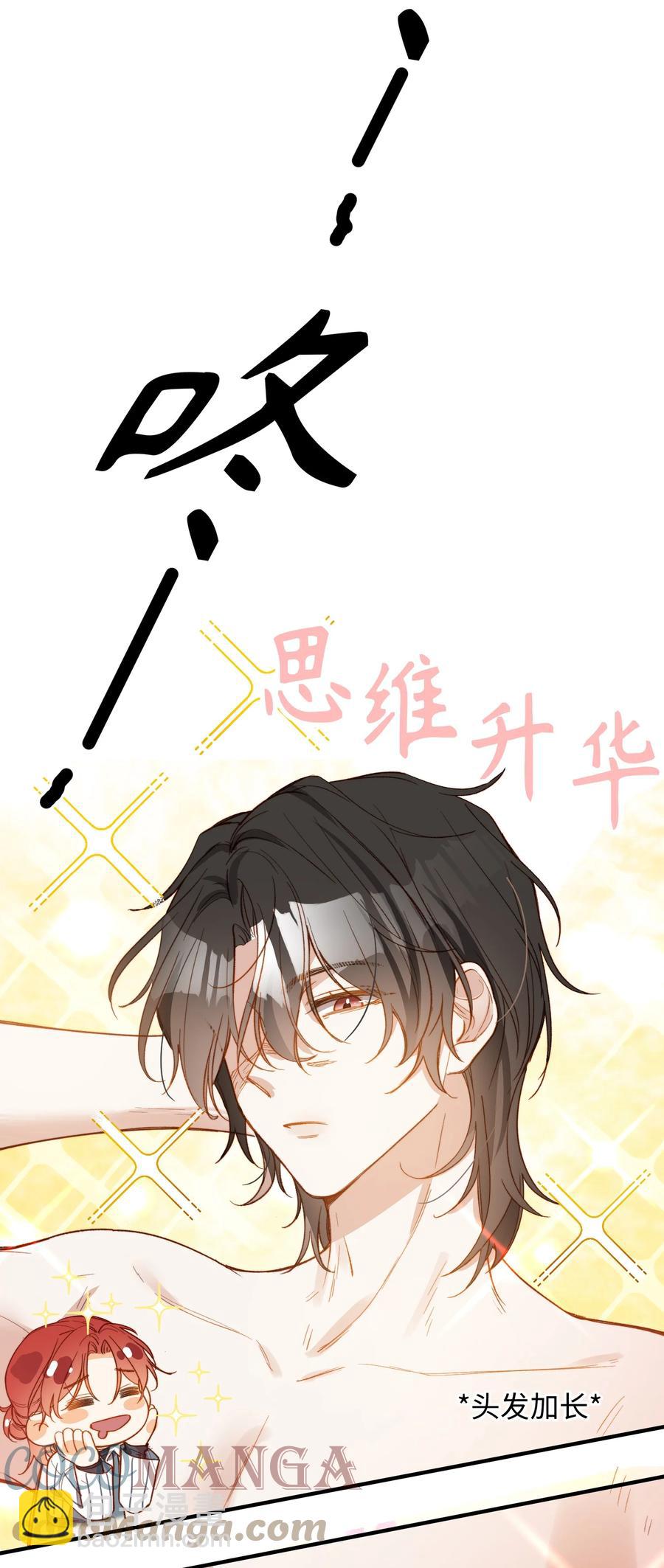 100 已经过去这么久了-第101话