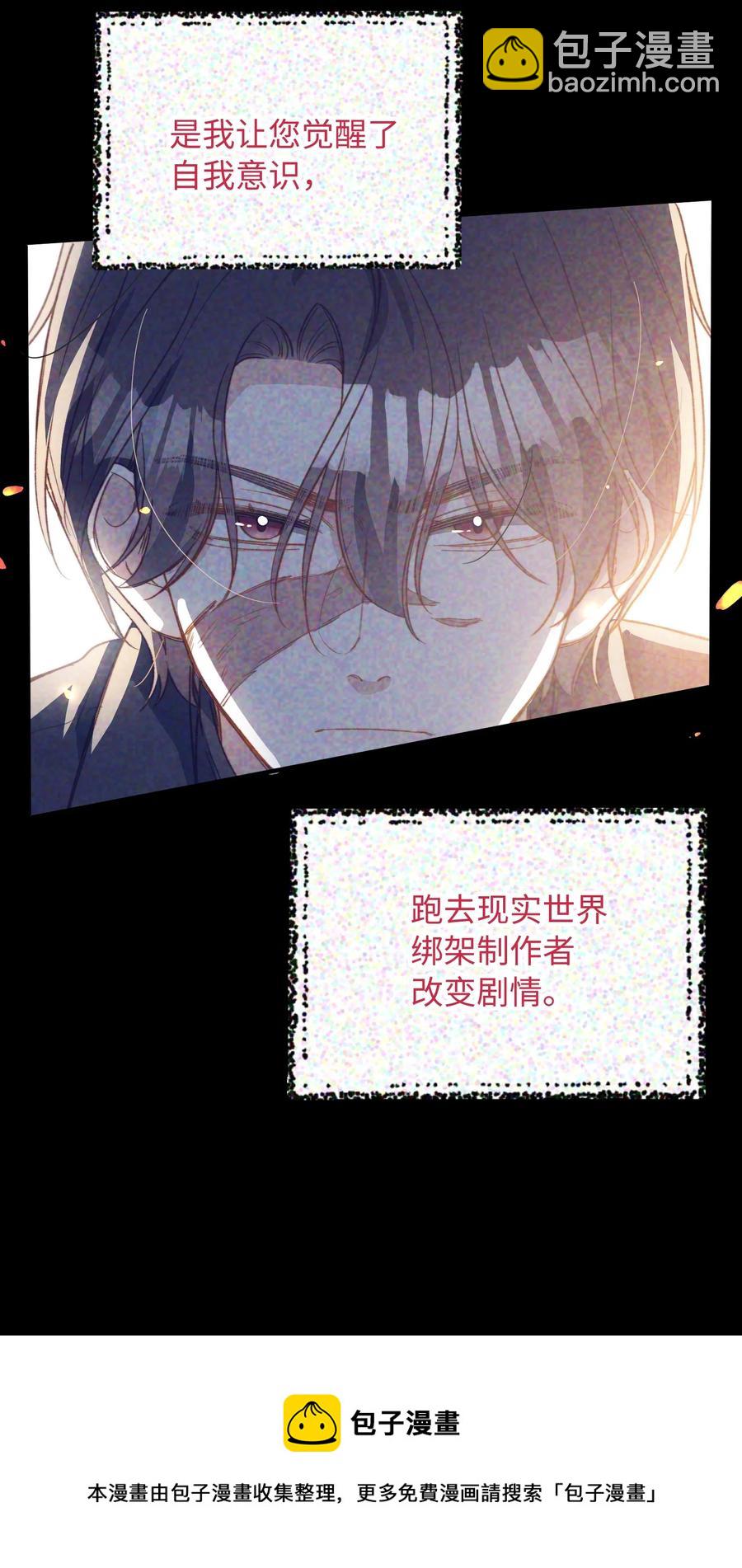 100 已经过去这么久了-第101话