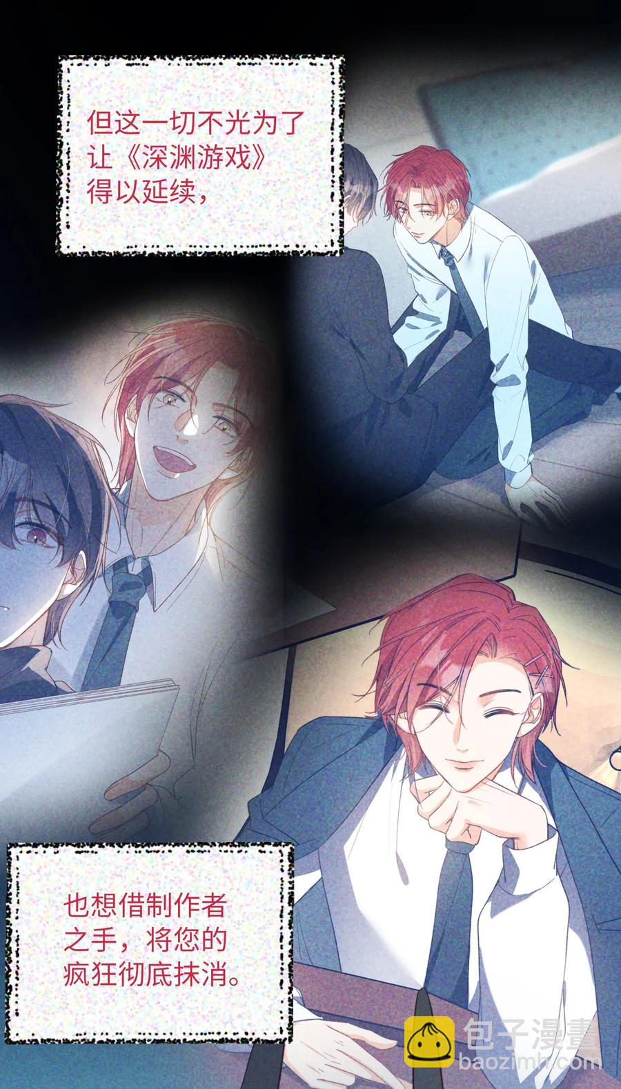 100 已经过去这么久了-第101话