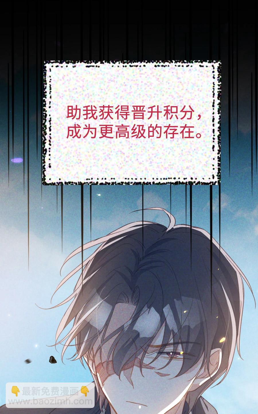 100 已经过去这么久了-第101话